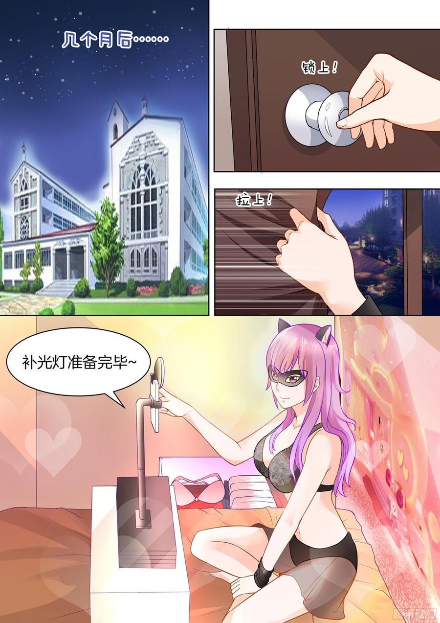 你是我的小确幸韩漫全集-第41话无删减无遮挡章节图片 