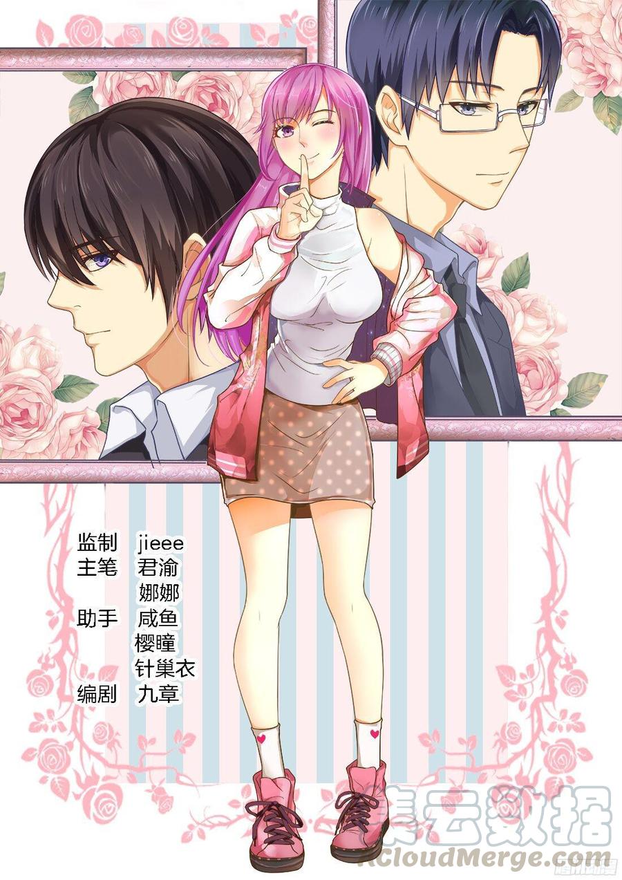 你是我的小确幸韩漫全集-第42话无删减无遮挡章节图片 
