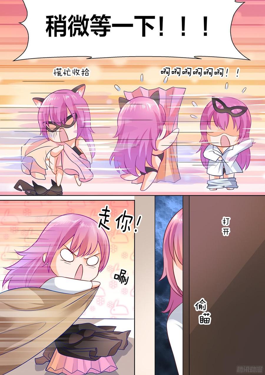 你是我的小确幸韩漫全集-第42话无删减无遮挡章节图片 