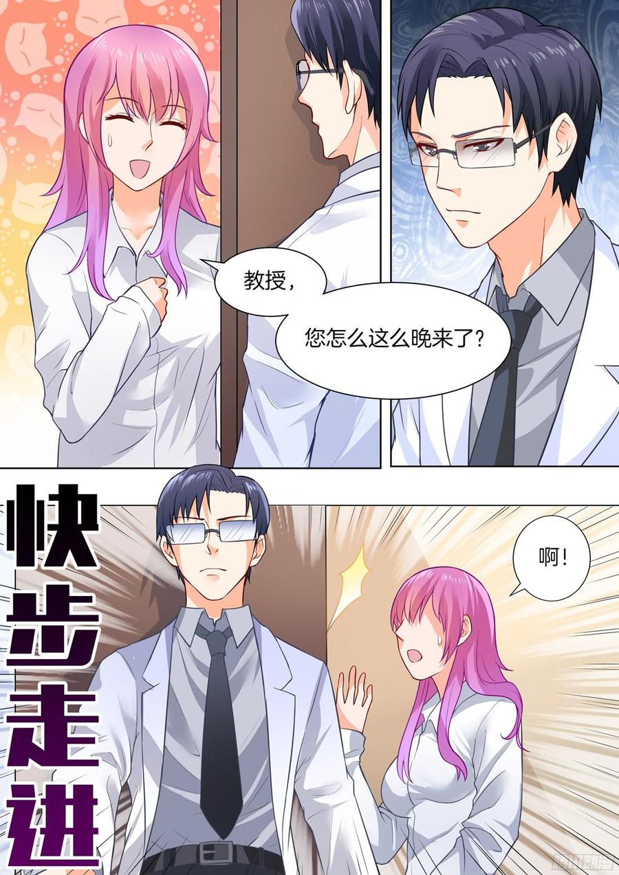 你是我的小确幸韩漫全集-第42话无删减无遮挡章节图片 