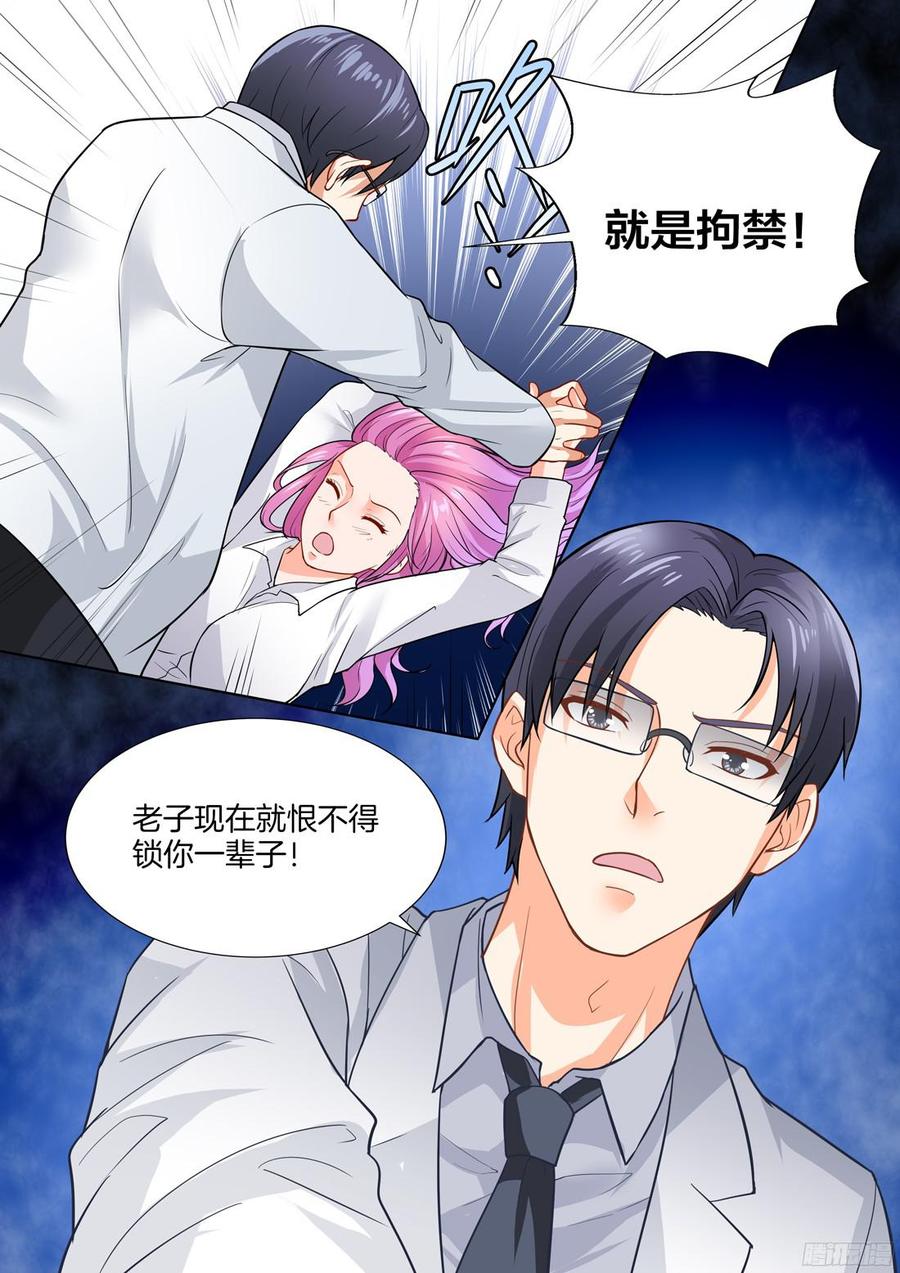 你是我的小确幸韩漫全集-第42话无删减无遮挡章节图片 