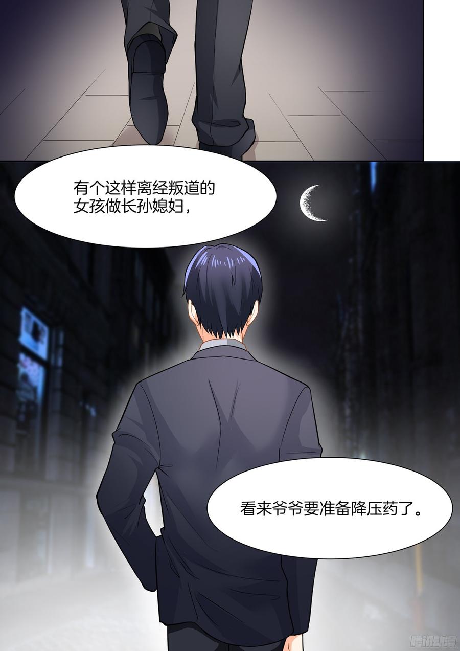 你是我的小确幸韩漫全集-第42话无删减无遮挡章节图片 