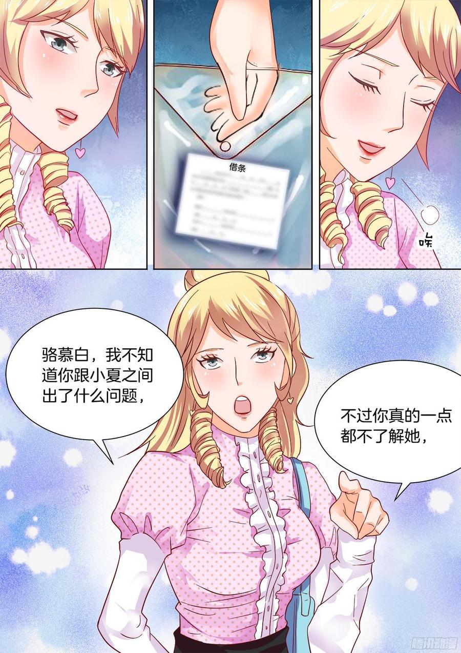 你是我的小确幸韩漫全集-第43话无删减无遮挡章节图片 