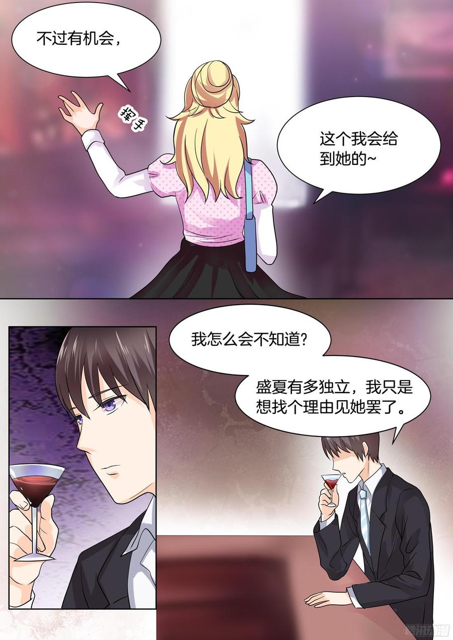 你是我的小确幸韩漫全集-第43话无删减无遮挡章节图片 