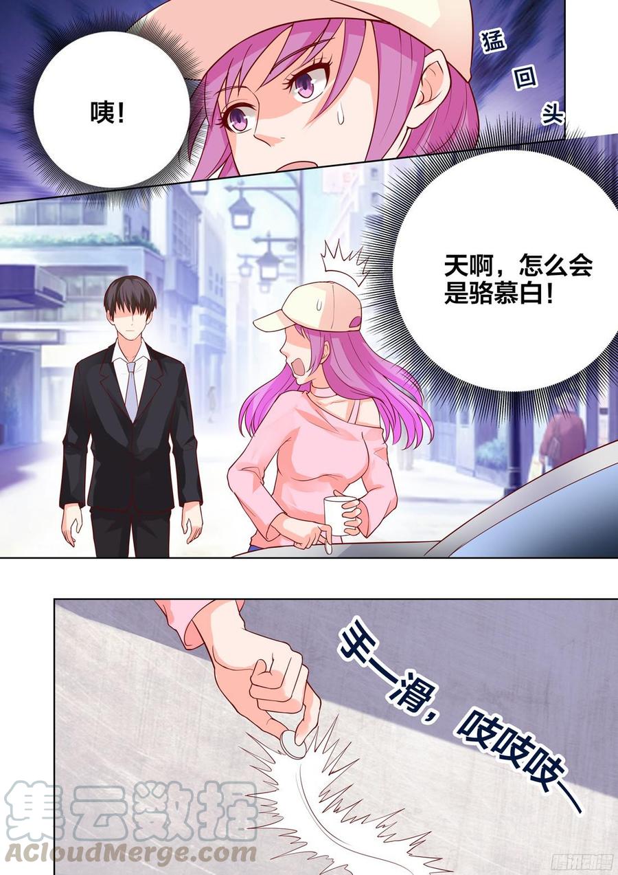 你是我的小确幸韩漫全集-第43话无删减无遮挡章节图片 
