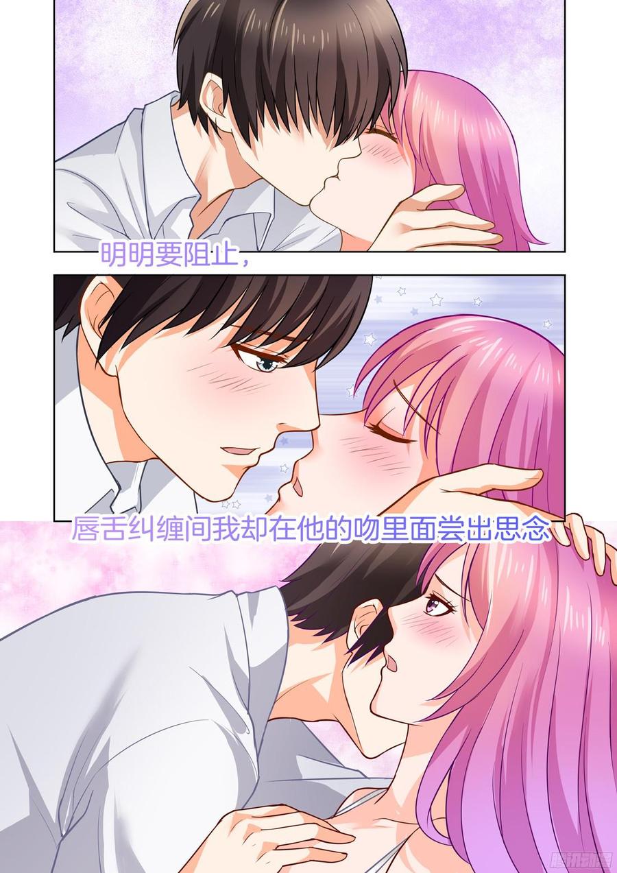 你是我的小确幸韩漫全集-第44话无删减无遮挡章节图片 