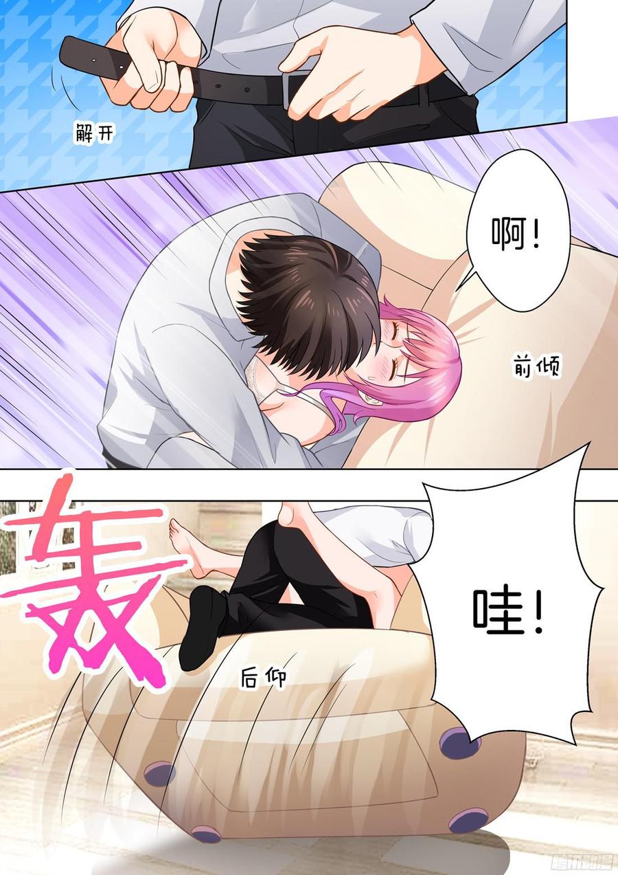 你是我的小确幸韩漫全集-第44话无删减无遮挡章节图片 