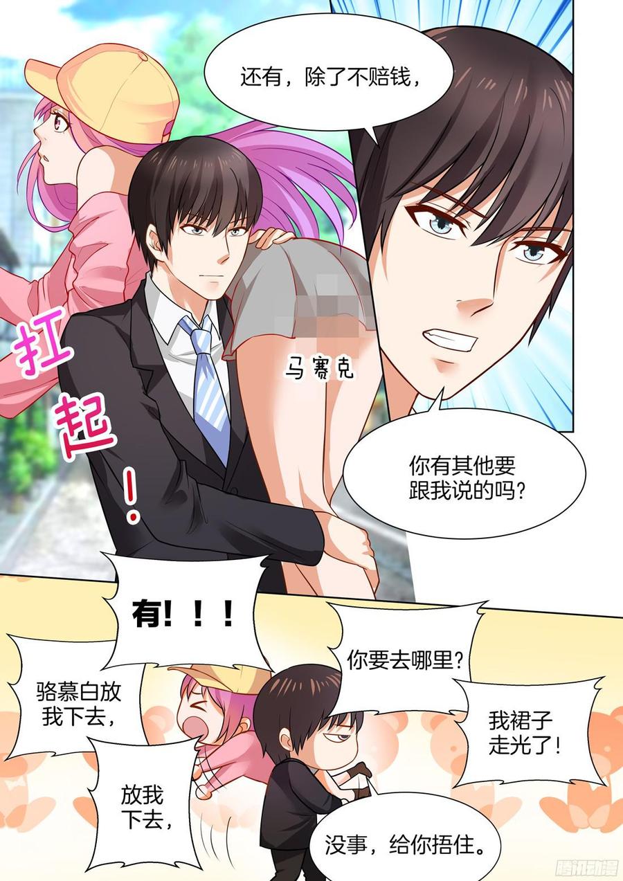 你是我的小确幸韩漫全集-第44话无删减无遮挡章节图片 