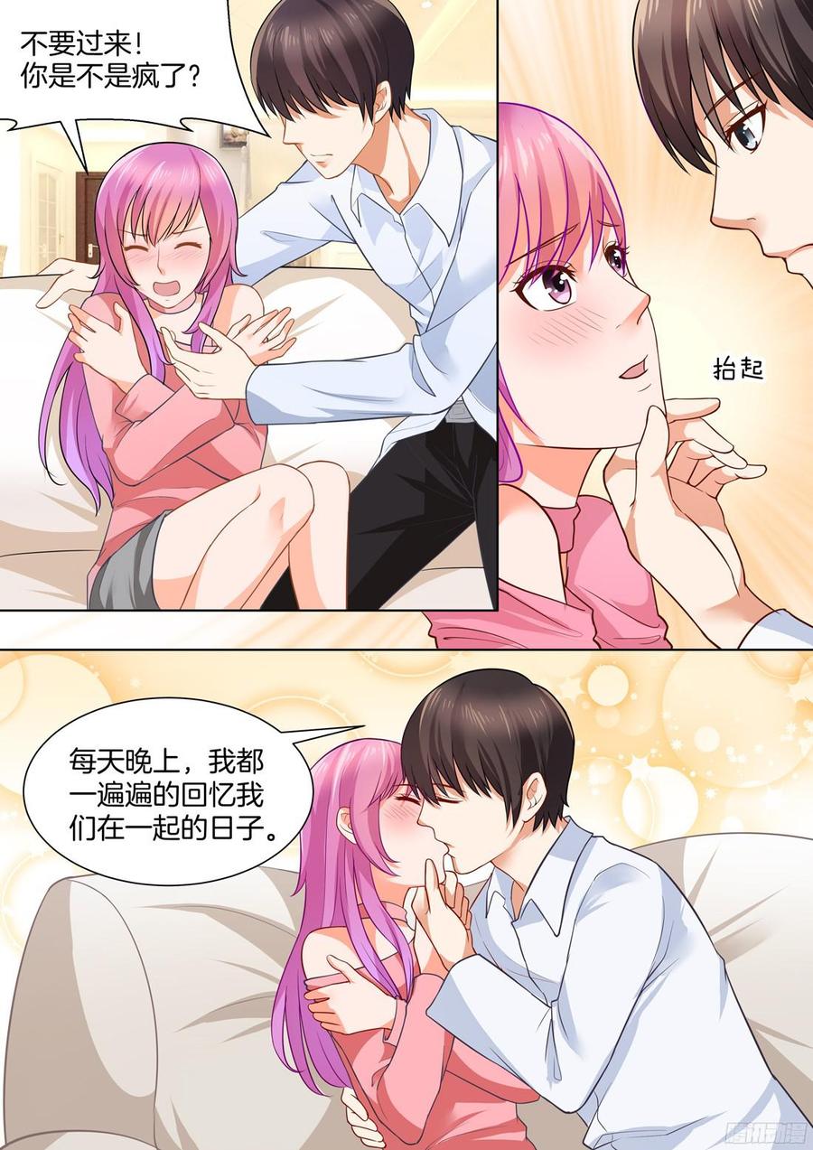 你是我的小确幸韩漫全集-第44话无删减无遮挡章节图片 