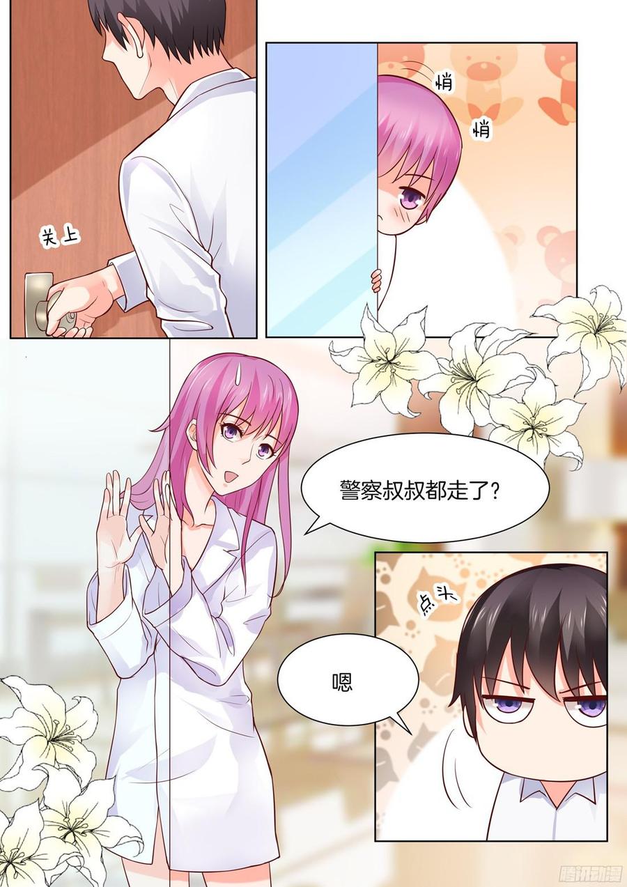 你是我的小确幸韩漫全集-第45话无删减无遮挡章节图片 