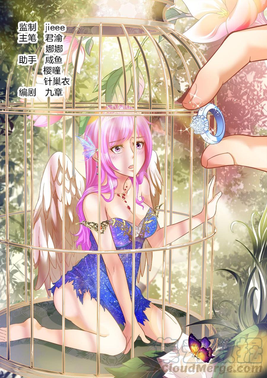 你是我的小确幸韩漫全集-第47话无删减无遮挡章节图片 
