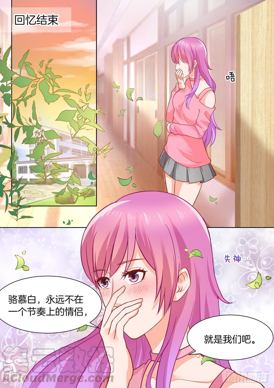 你是我的小确幸韩漫全集-第47话无删减无遮挡章节图片 