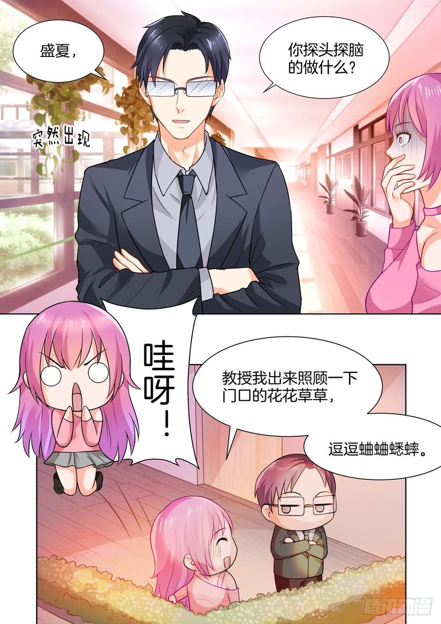 你是我的小确幸韩漫全集-第47话无删减无遮挡章节图片 