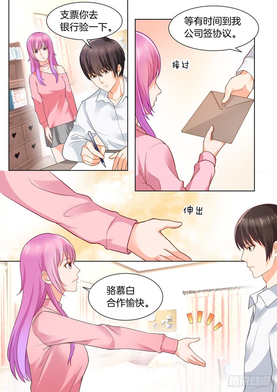 你是我的小确幸韩漫全集-第47话无删减无遮挡章节图片 