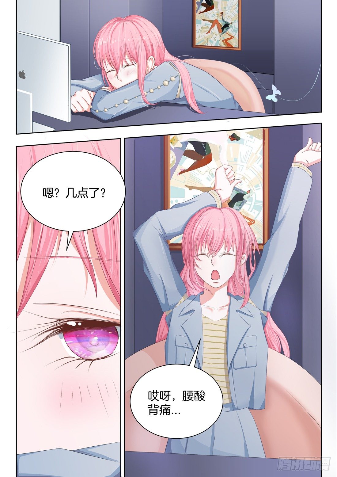 你是我的小确幸韩漫全集-新春甜蜜番外（免费）无删减无遮挡章节图片 