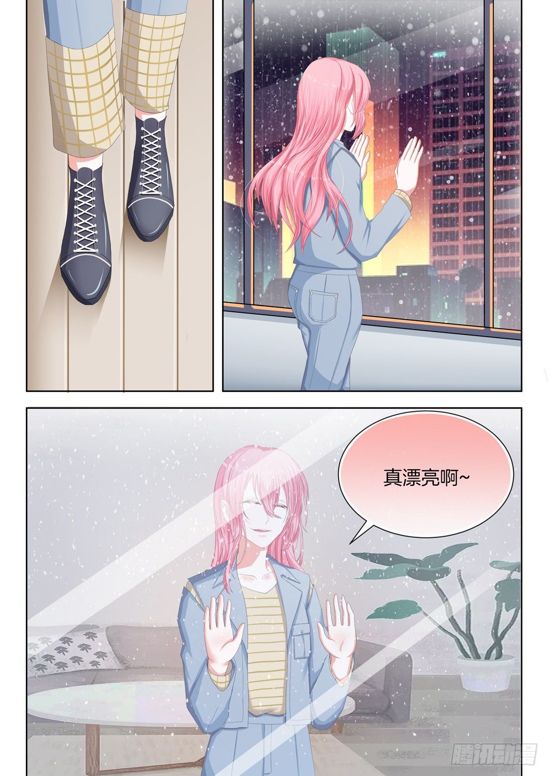 你是我的小确幸韩漫全集-新春甜蜜番外（免费）无删减无遮挡章节图片 