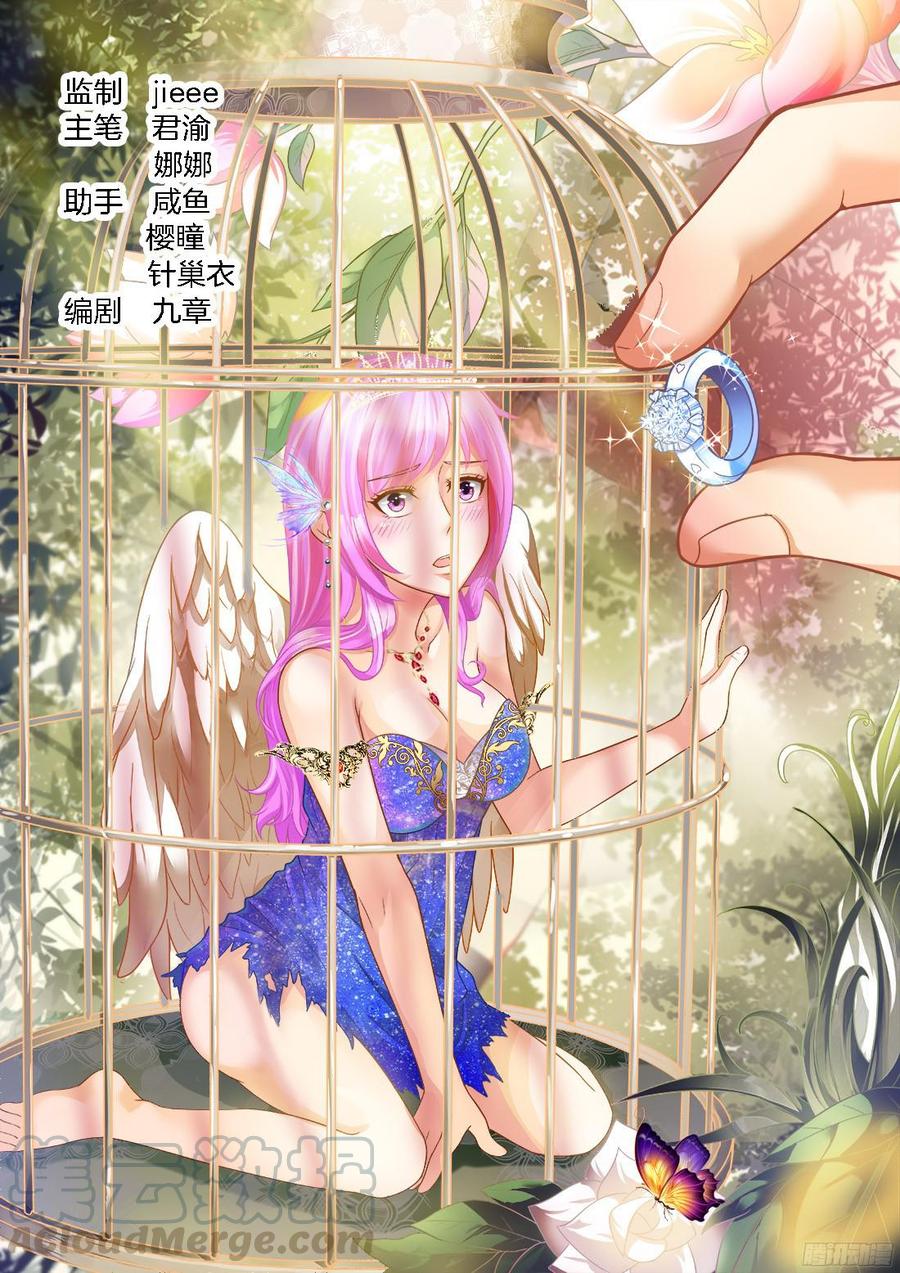 你是我的小确幸韩漫全集-第48话无删减无遮挡章节图片 