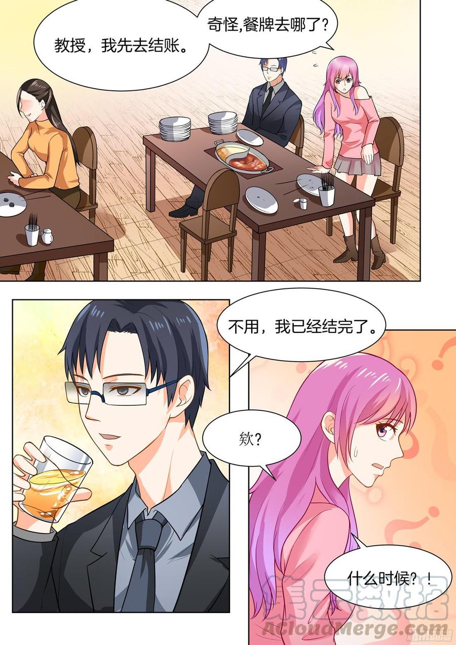 你是我的小确幸韩漫全集-第48话无删减无遮挡章节图片 