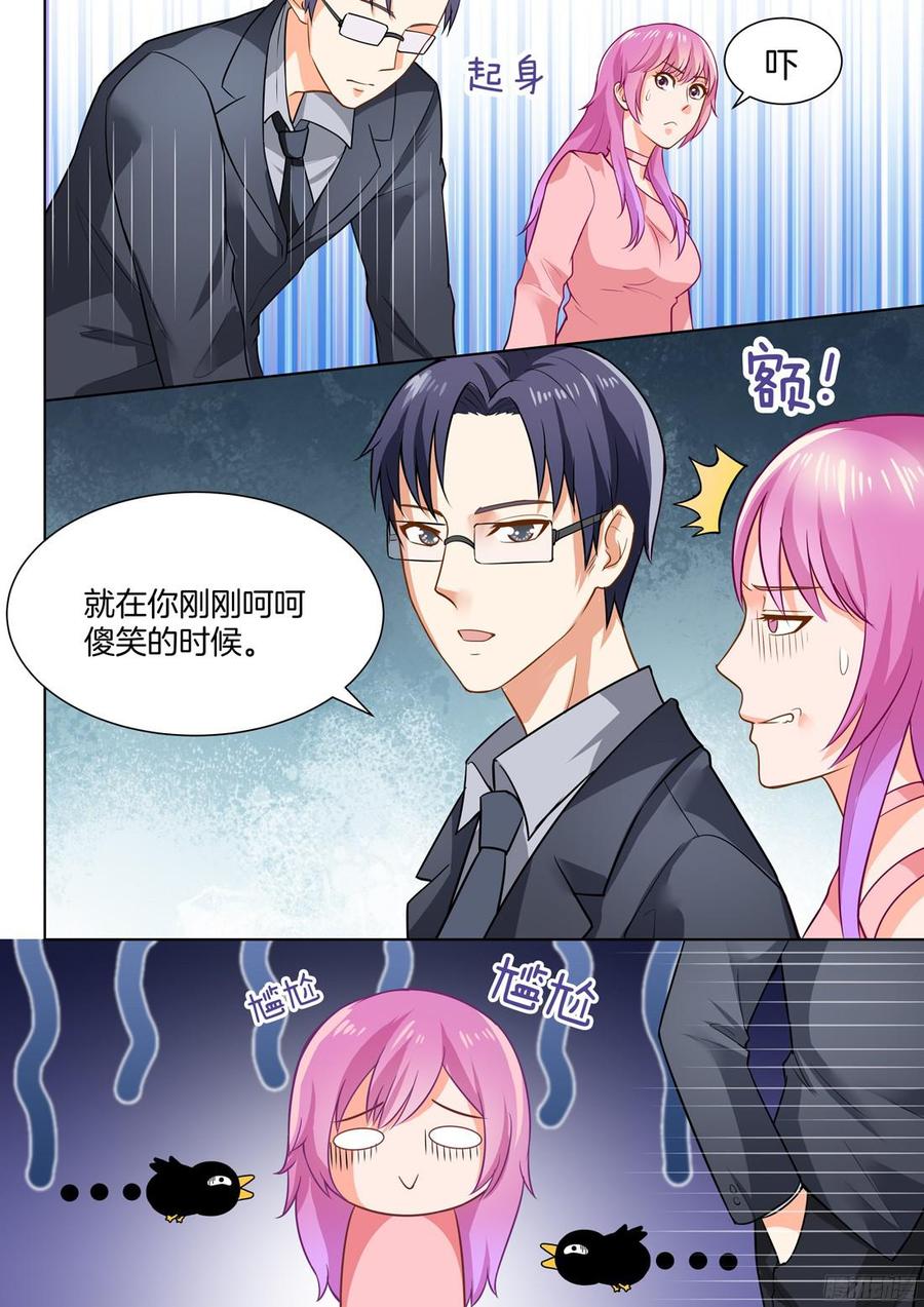你是我的小确幸韩漫全集-第48话无删减无遮挡章节图片 