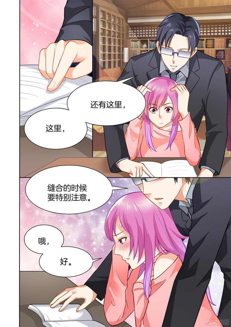 你是我的小确幸韩漫全集-第48话无删减无遮挡章节图片 