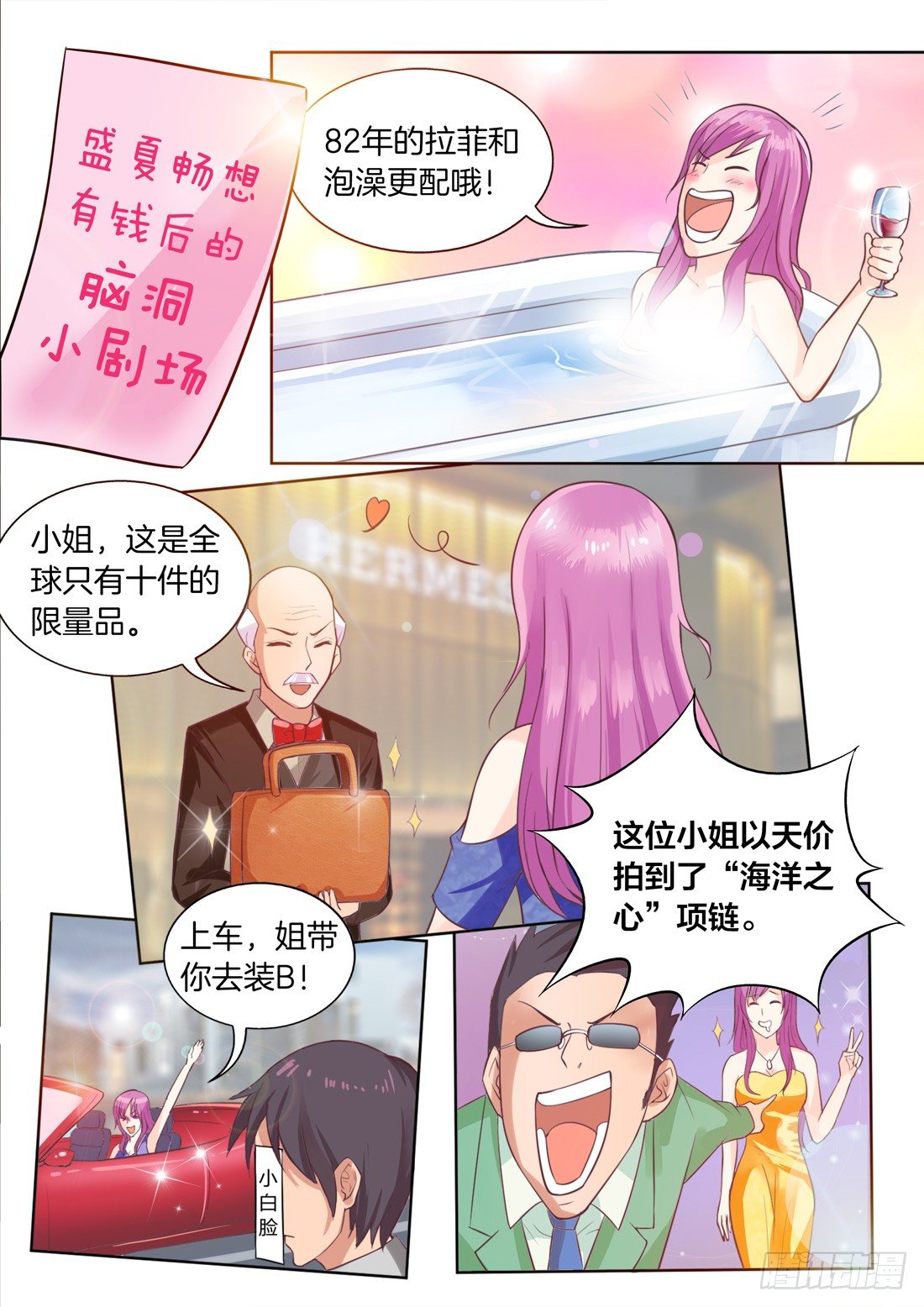 你是我的小确幸韩漫全集-第5话无删减无遮挡章节图片 