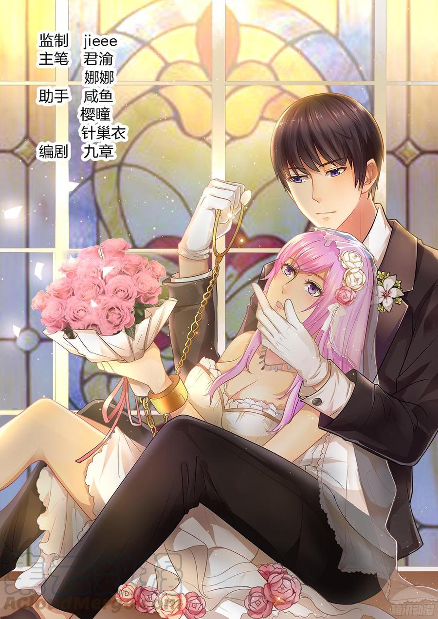 你是我的小确幸韩漫全集-第49话无删减无遮挡章节图片 