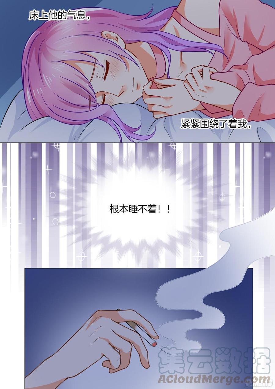 你是我的小确幸韩漫全集-第49话无删减无遮挡章节图片 
