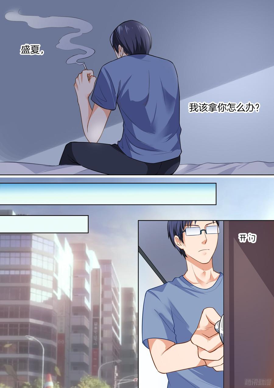 你是我的小确幸韩漫全集-第49话无删减无遮挡章节图片 