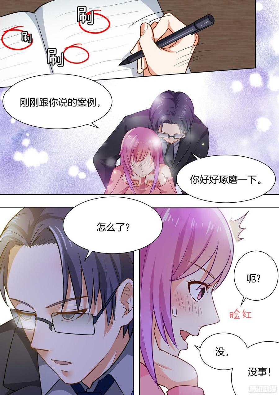 你是我的小确幸韩漫全集-第49话无删减无遮挡章节图片 