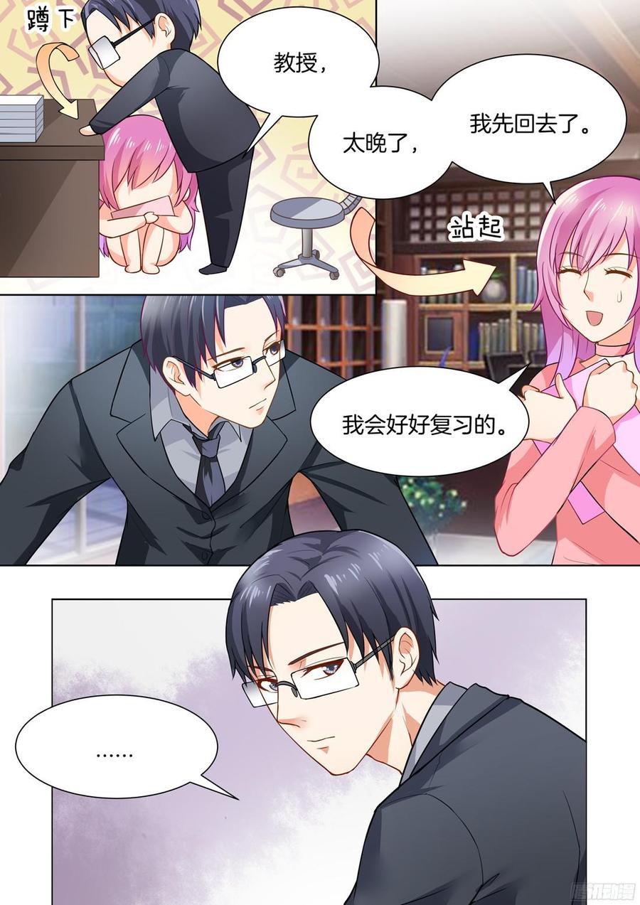 你是我的小确幸韩漫全集-第49话无删减无遮挡章节图片 