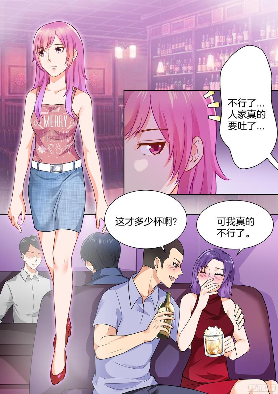 你是我的小确幸韩漫全集-第50话无删减无遮挡章节图片 