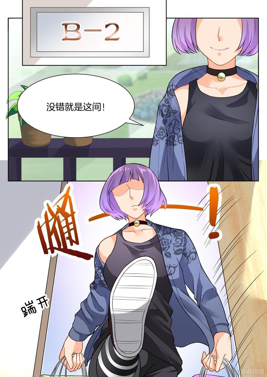 你是我的小确幸韩漫全集-第50话无删减无遮挡章节图片 