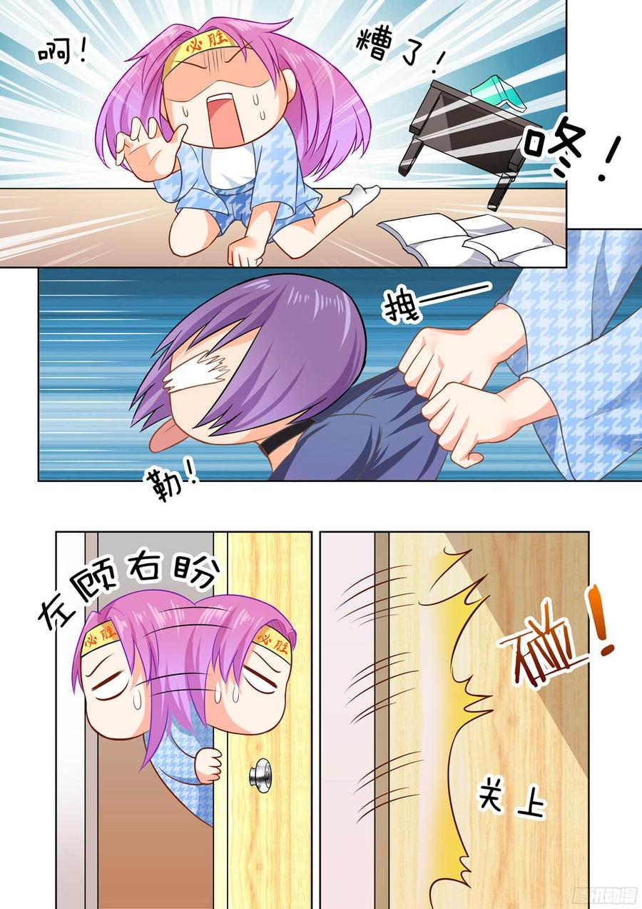 你是我的小确幸韩漫全集-第50话无删减无遮挡章节图片 