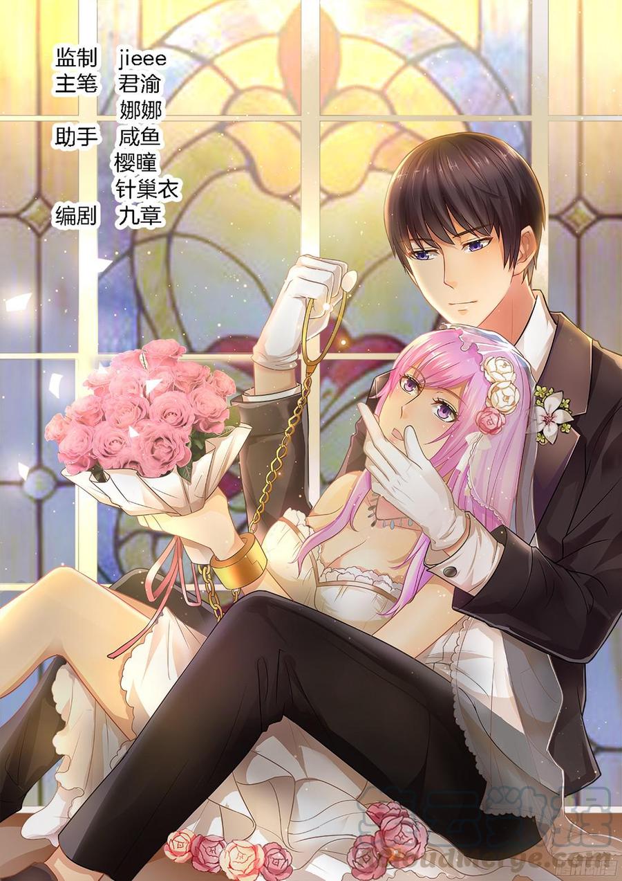 你是我的小确幸韩漫全集-第51话无删减无遮挡章节图片 