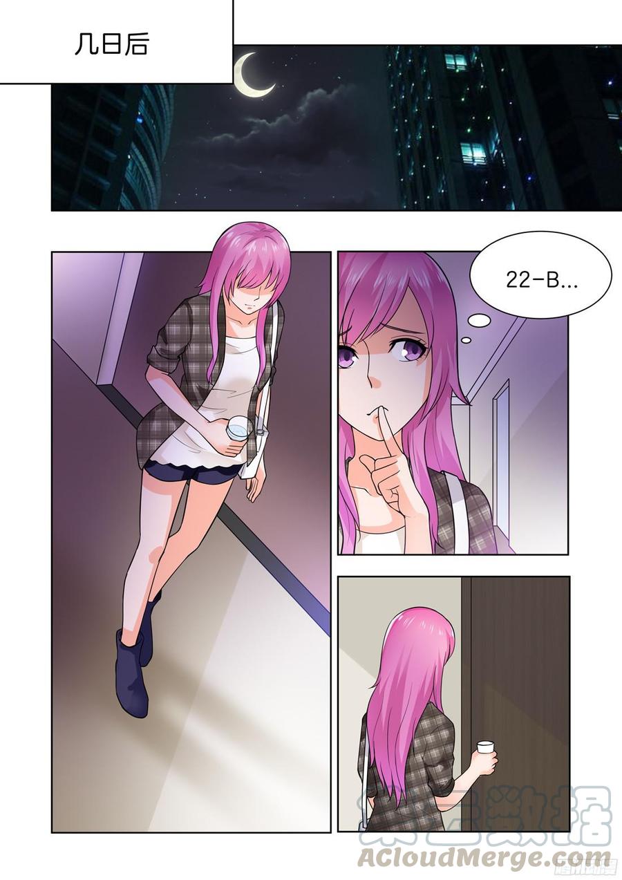 你是我的小确幸韩漫全集-第53话无删减无遮挡章节图片 