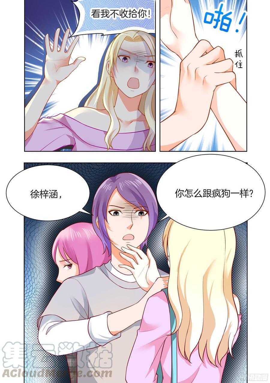 你是我的小确幸韩漫全集-第53话无删减无遮挡章节图片 