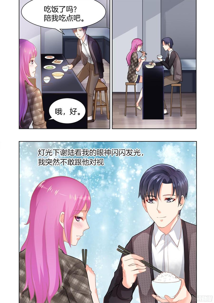 你是我的小确幸韩漫全集-第54话无删减无遮挡章节图片 