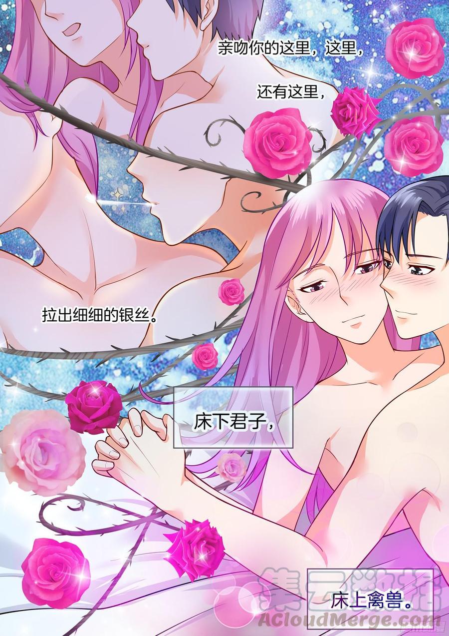 你是我的小确幸韩漫全集-第55话无删减无遮挡章节图片 