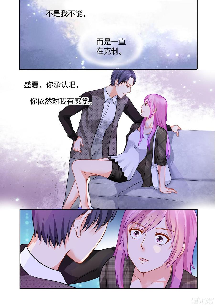 你是我的小确幸韩漫全集-第55话无删减无遮挡章节图片 