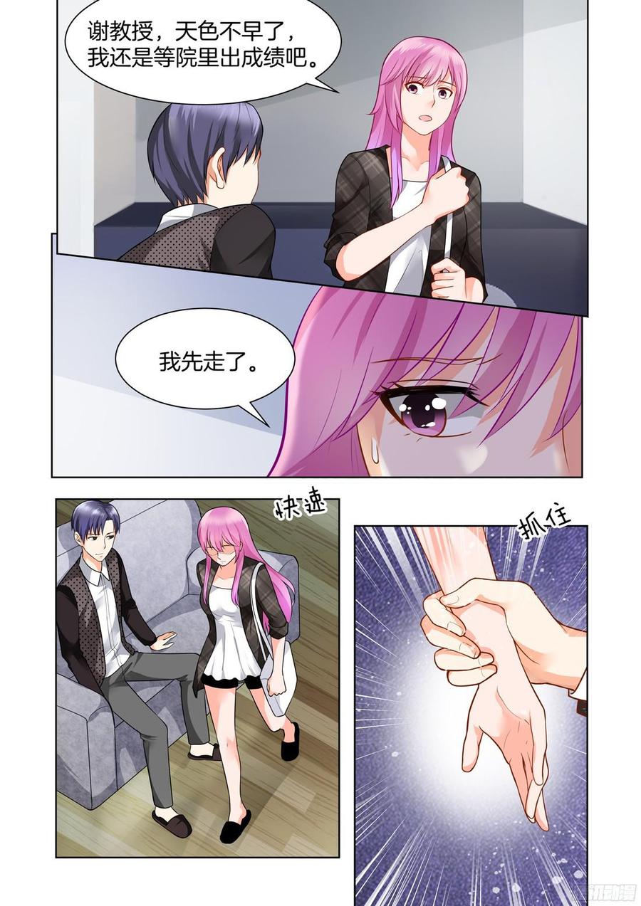 你是我的小确幸韩漫全集-第55话无删减无遮挡章节图片 