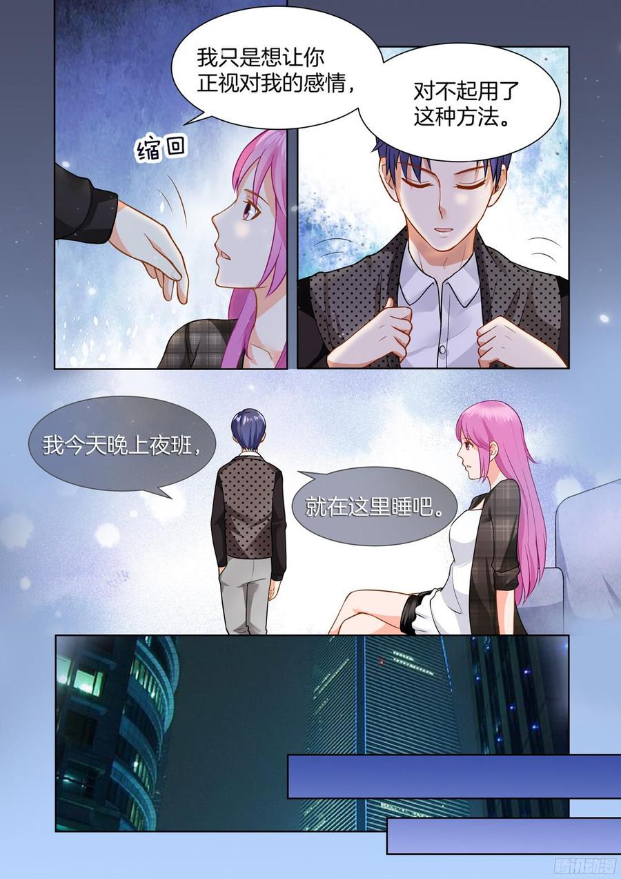 你是我的小确幸韩漫全集-第56话无删减无遮挡章节图片 