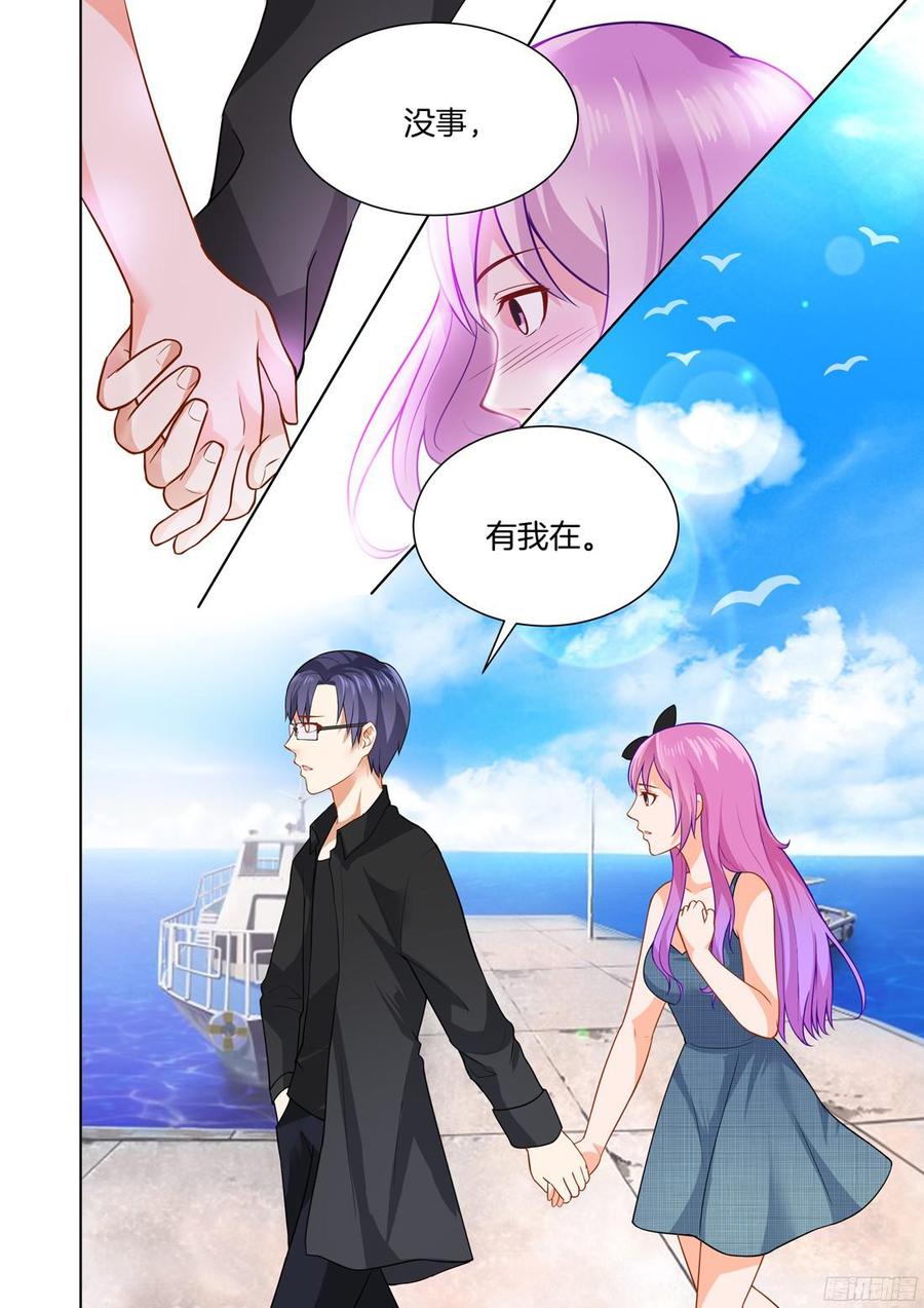 你是我的小确幸韩漫全集-第59话：男友力MAX无删减无遮挡章节图片 