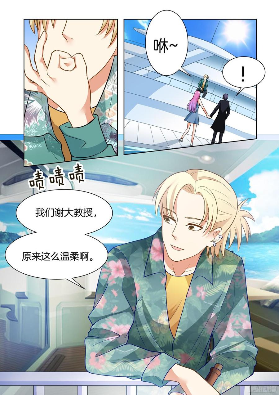 你是我的小确幸韩漫全集-第59话：男友力MAX无删减无遮挡章节图片 