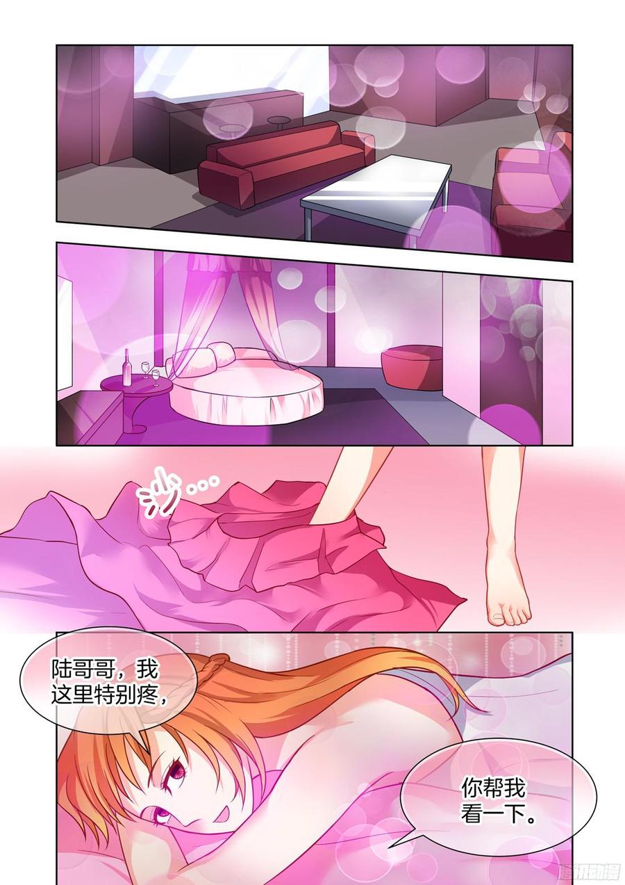 你是我的小确幸韩漫全集-第60话无删减无遮挡章节图片 