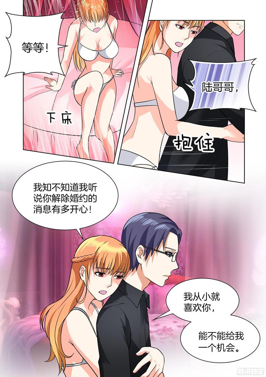 你是我的小确幸韩漫全集-第60话无删减无遮挡章节图片 