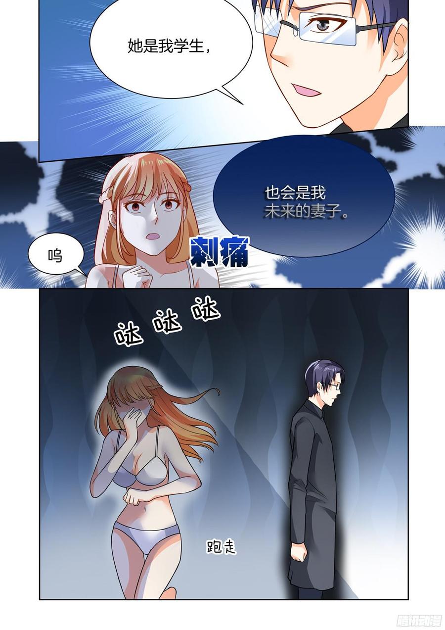 你是我的小确幸韩漫全集-第60话无删减无遮挡章节图片 