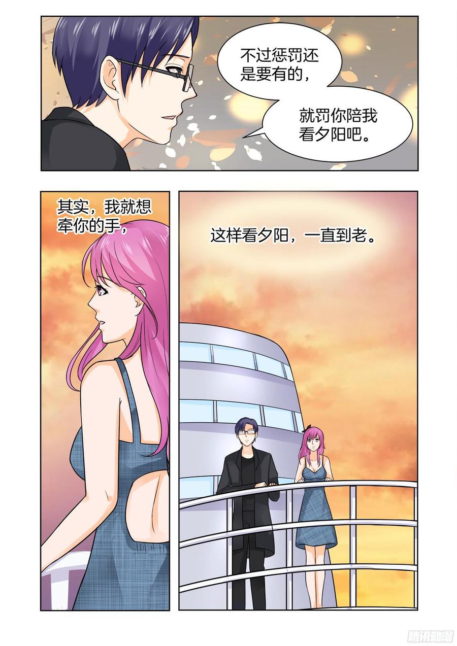 你是我的小确幸韩漫全集-第62话：陪我到老好不好无删减无遮挡章节图片 