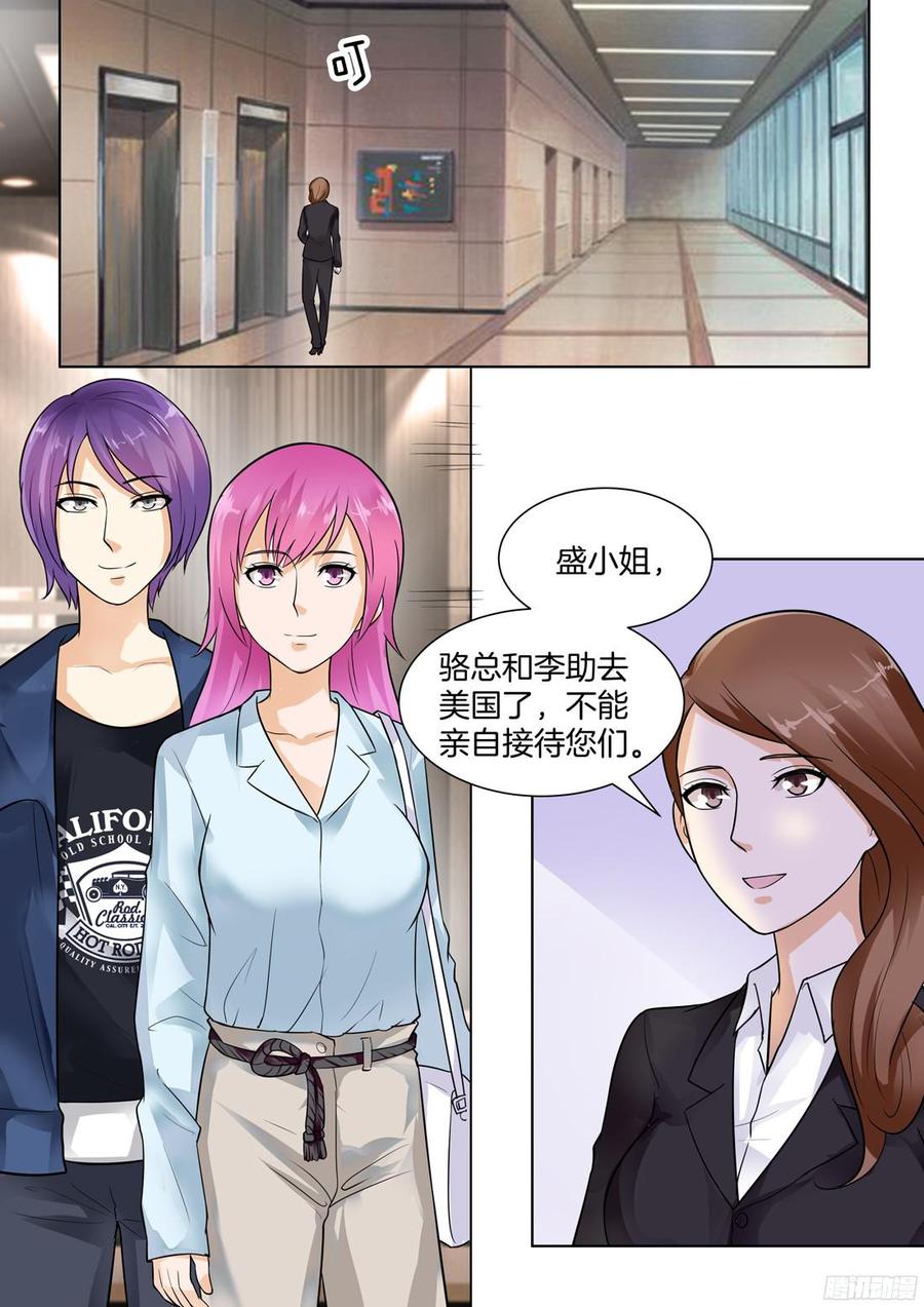 你是我的小确幸韩漫全集-第64话无删减无遮挡章节图片 