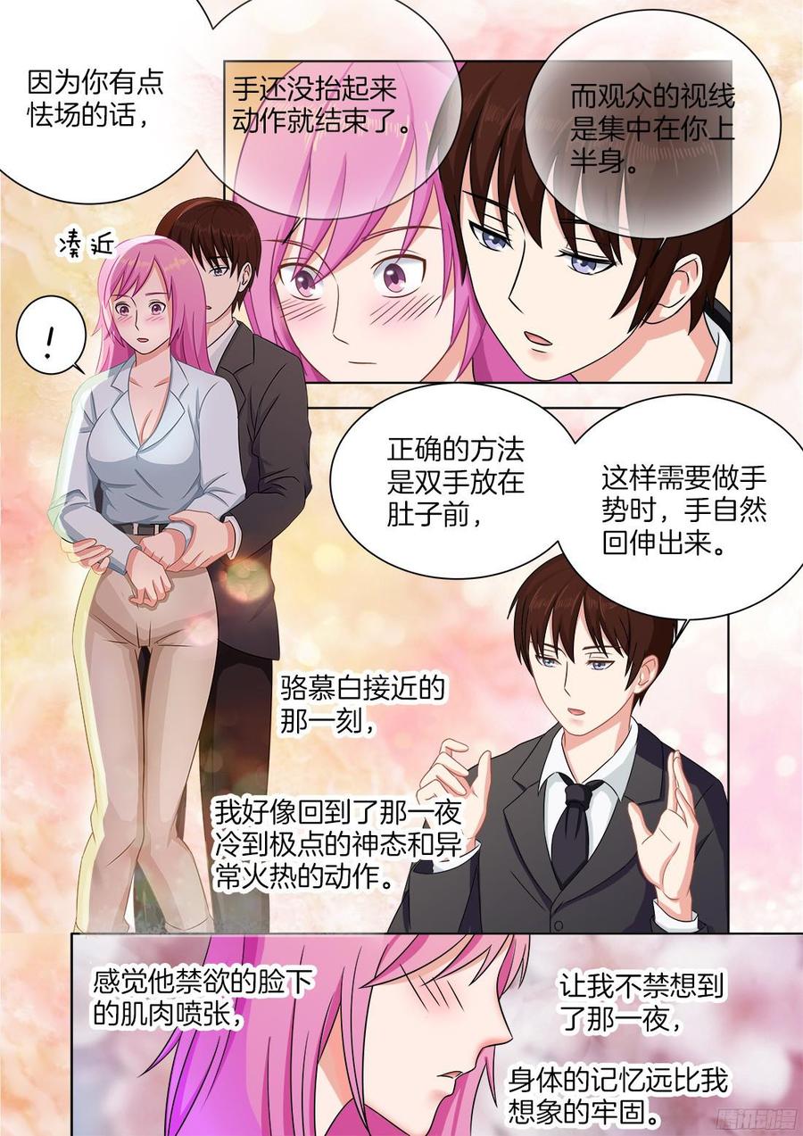 你是我的小确幸韩漫全集-第68话无删减无遮挡章节图片 