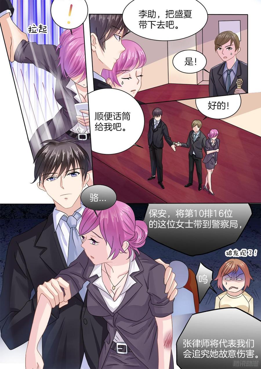 你是我的小确幸韩漫全集-第69话：晴天霹雳无删减无遮挡章节图片 